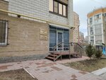 ЭкспертСтройЦентр (Akademika A.N. Krylova Street, 11), centro de estudios avanzados