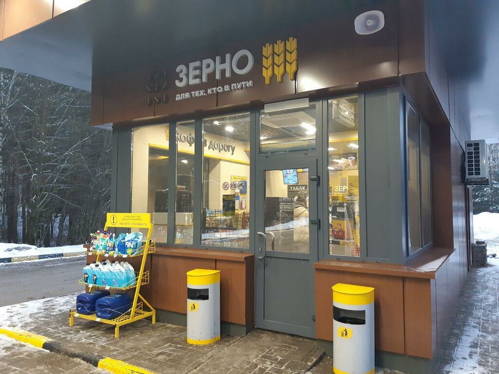 Gas station Peterburgskaya toplivnaya kompaniya, Vsevolgsk, photo