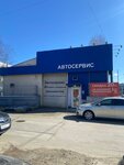 ZetAuto (Kurchatova Street, 10литЗ) ، ورشة لتصليح السيارات