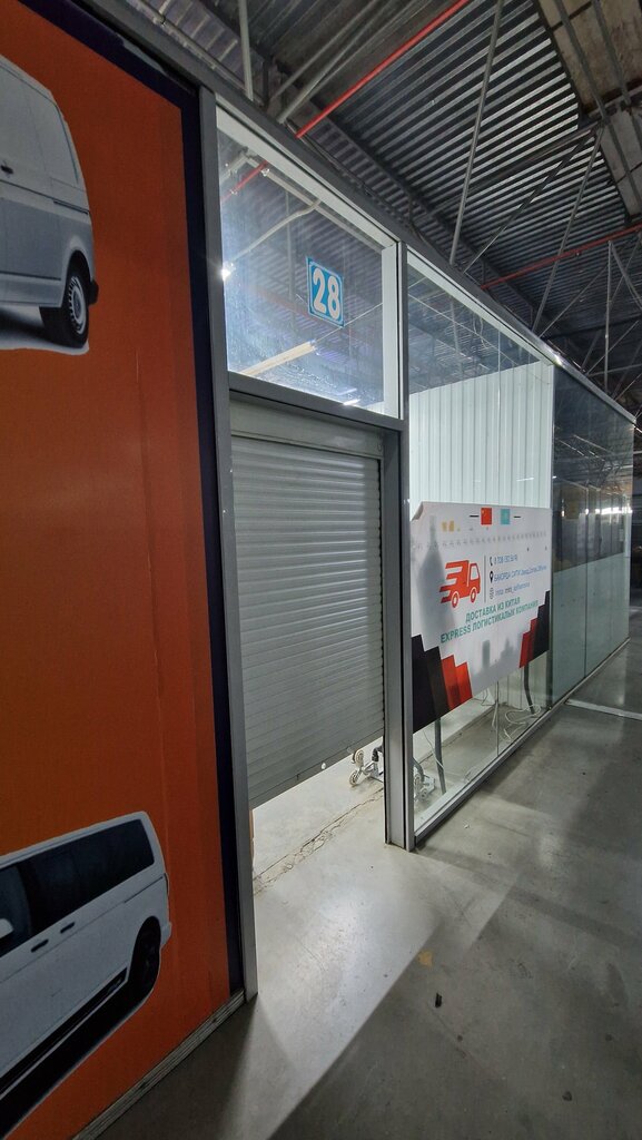 Auto parts and auto goods store 4S, Almaty, photo