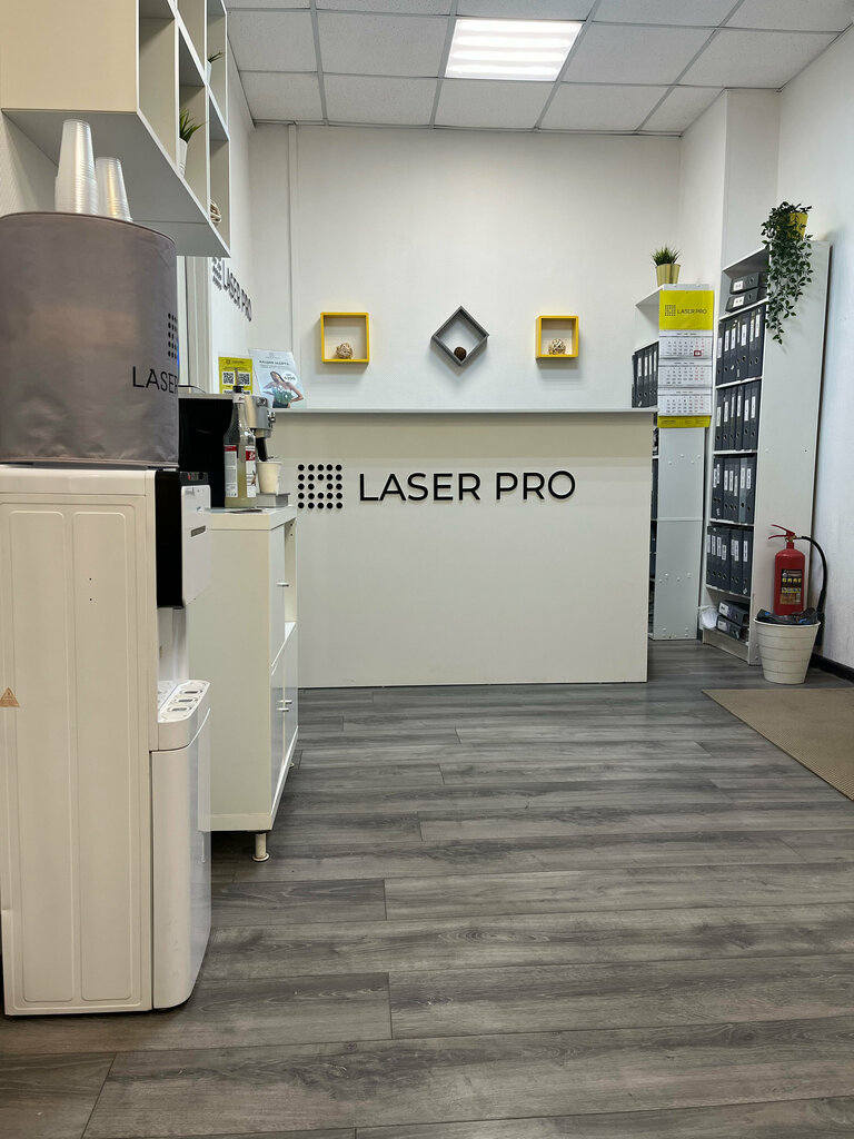Эпиляция Laser Pro, Ярославль, фото