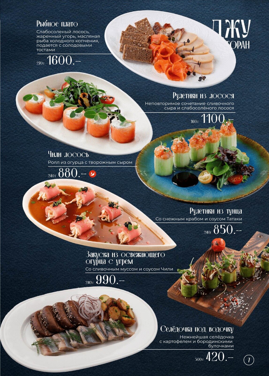 Фото Golden Tulip