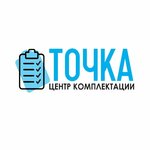 Точка - центр комплектации (ул. Фрунзе, 60, корп. 5), строительный магазин в Керчи