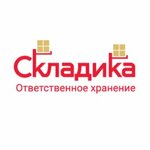 Skladika (Vostryakovo Subdistrict, Ryabinovaya Street, 14к1), warehouse services