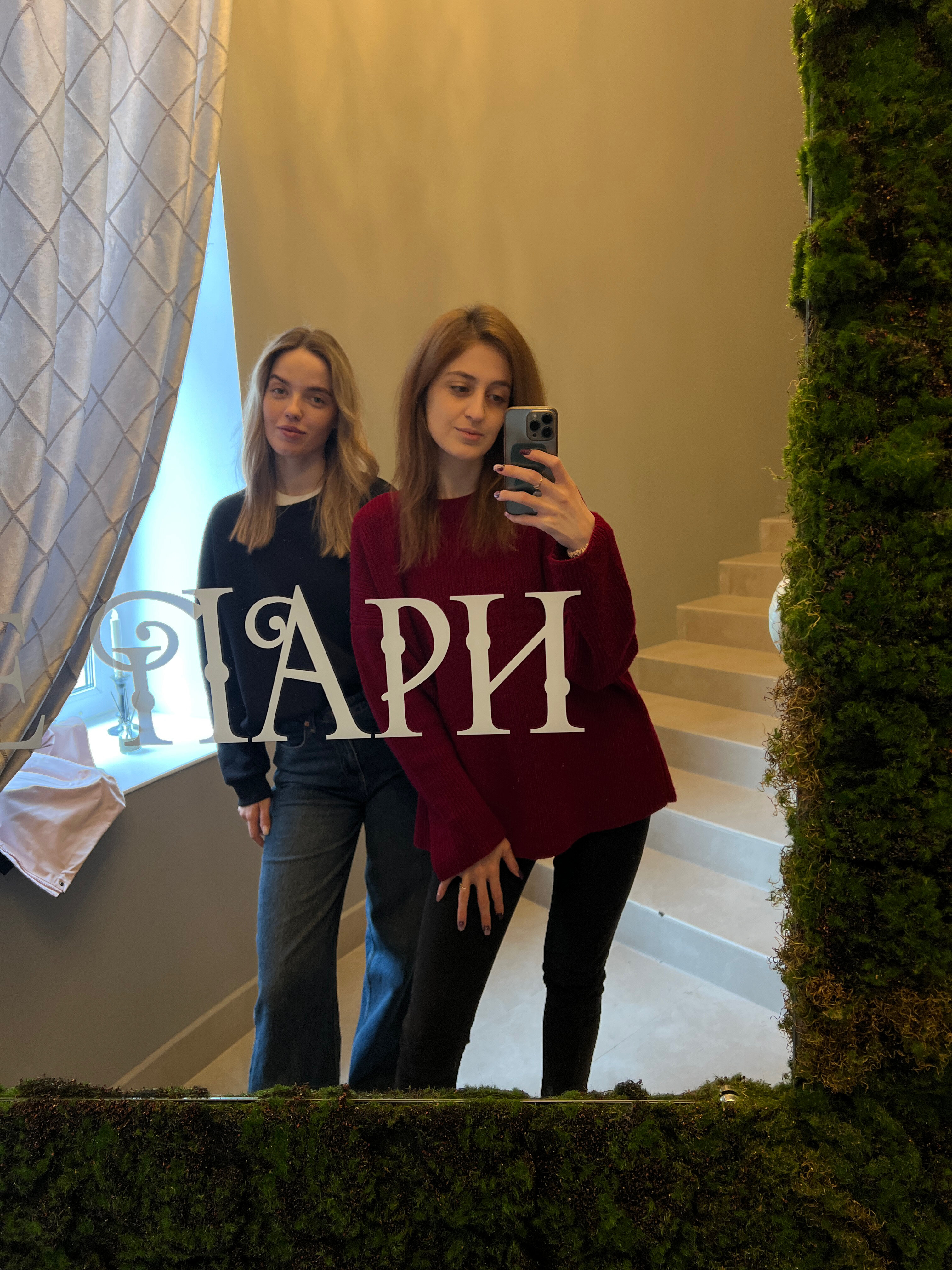 Фото Де Пари