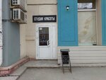 Beauty (Kamenskaya Street, 45), beauty salon