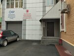 Современные банкротные решения (Sakko Street, 11) ، منظمة مستقلة
