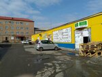Pishchevyye ingrediyenty i spetsii (ulitsa Itygina, 20), ingredientes alimentarios y especias