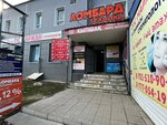 Massage Room (Jeńis kóshesi, 85) ، صالون تدليك