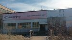 Русский Чай (ulitsa Belinskogo, 4), empresa mayorista