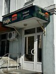 Magic Sun (Alekseya Tolstogo Street, 87), indoor tanning
