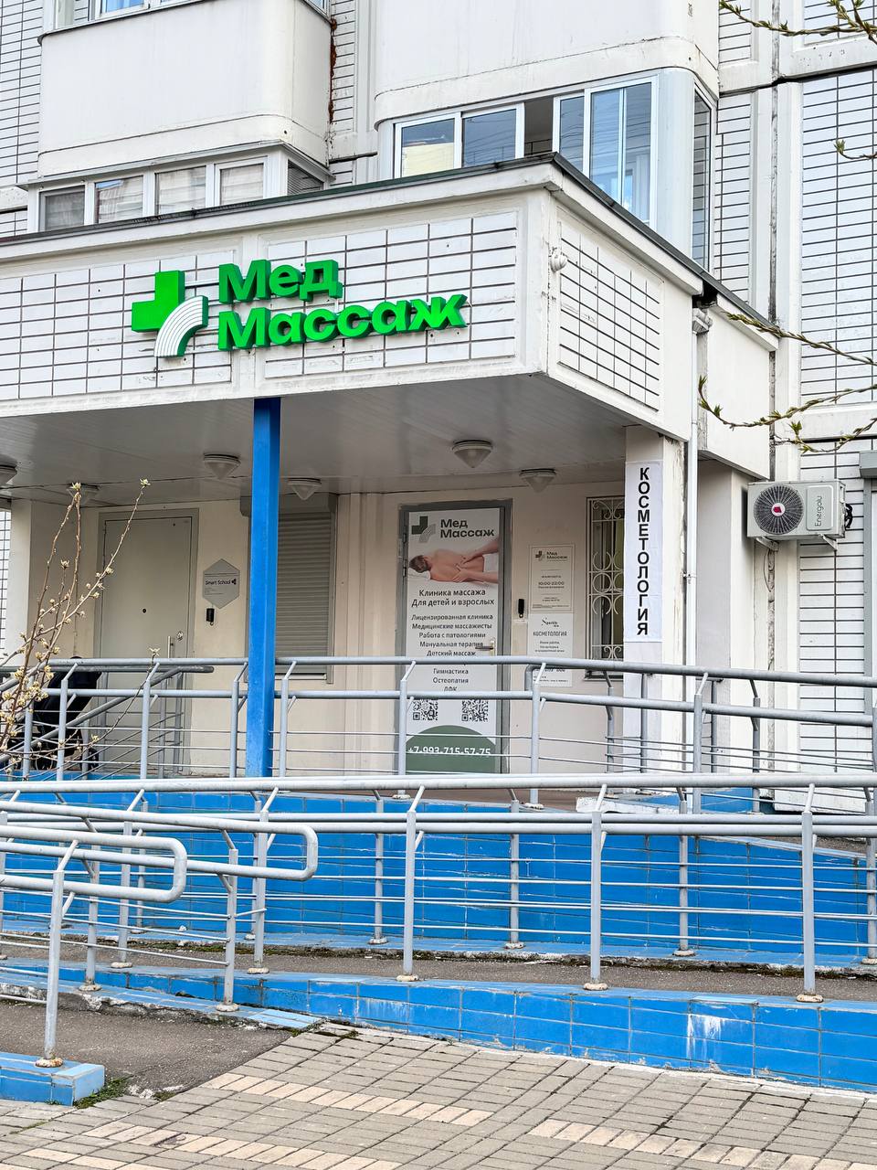 Артынан әйелдердің кискалары