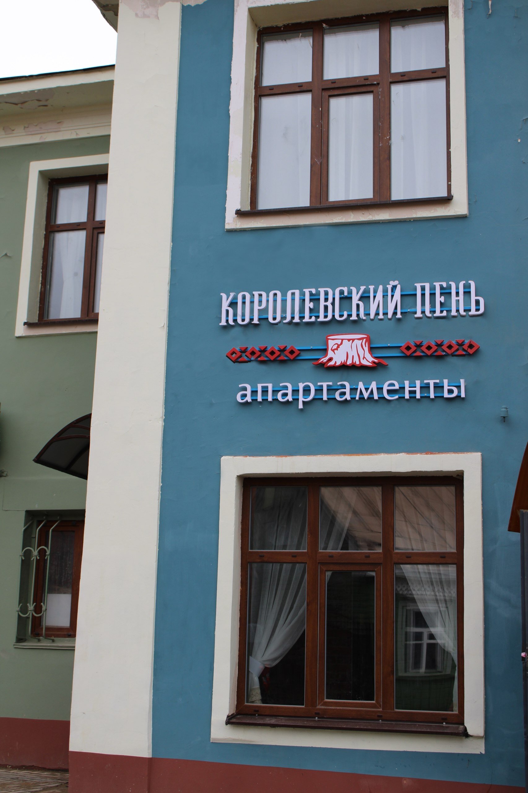 Фото Королевский пень