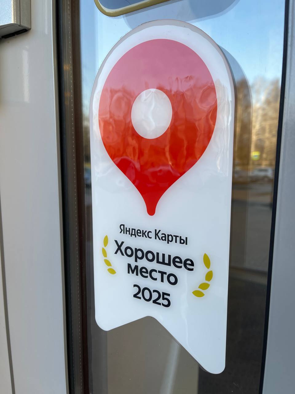 Фото Снегири