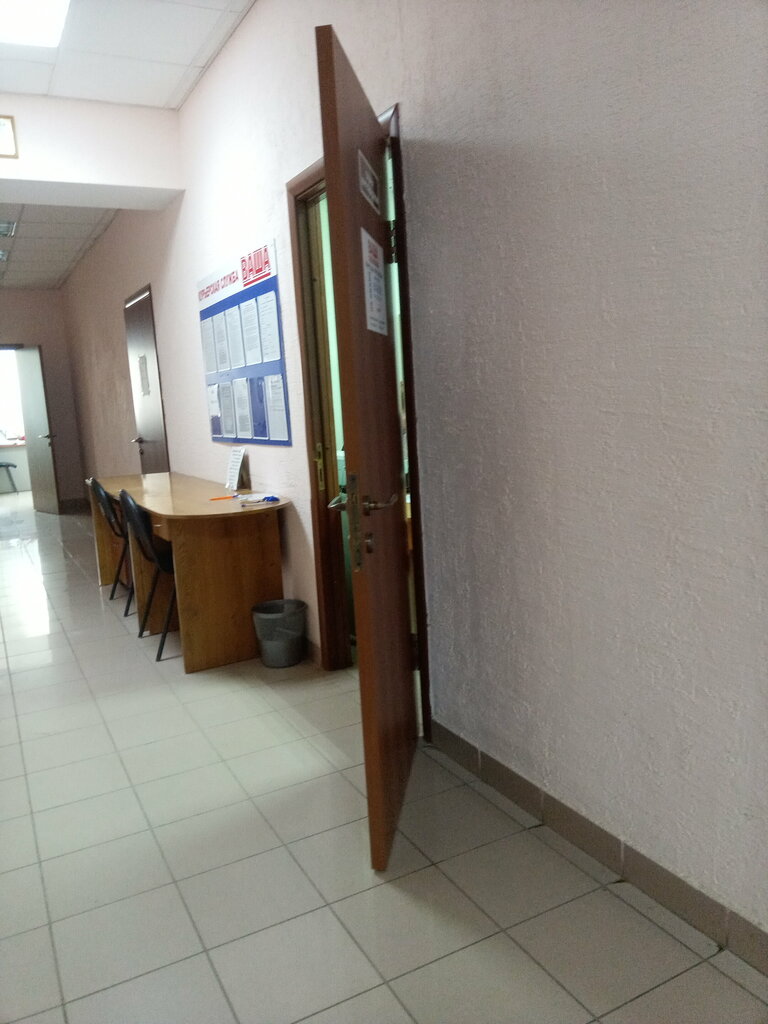 Recruitment agencies, vacancies Первое Социальное Кадровое агентство, Volzhskiy, photo