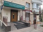 Dr. Artyomov Clinic (Bolshaya Gruzinskaya Street, 20), medical center, clinic