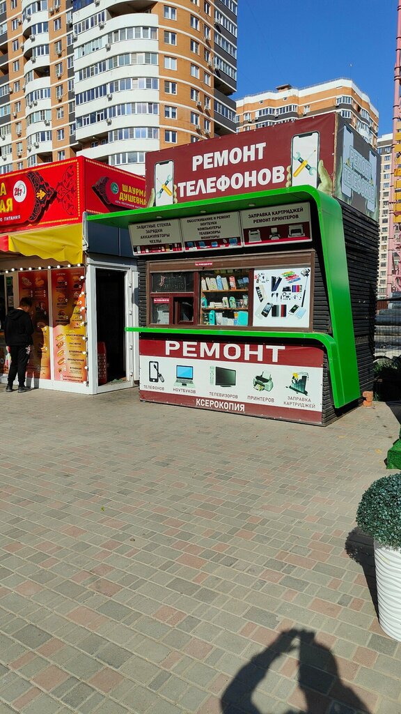Phone repair Ремонт телефонов, Krasnodar, photo