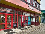 Мицар (ulitsa Ostrovskogo, 12/10А), security company