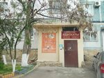 Юридическая консультация (Geroev Desantnikov Street, 18) ، خدمات قانونية