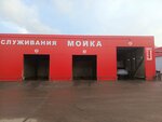 Мойка самообслуживания (Республика Татарстан (Татарстан), Заинск), автомойка в Заинске