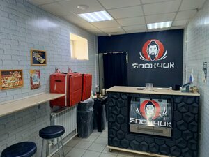 Barra de sushi Кафе Япончик, , foto