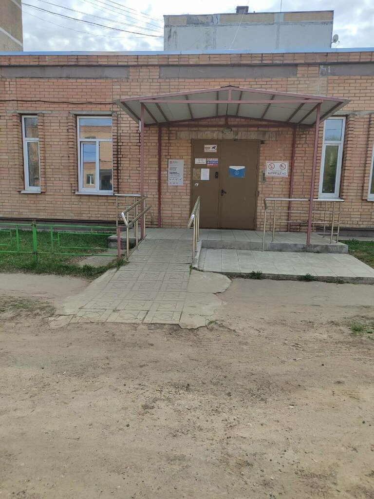 Ambulatory care centre, first aid post Chekhov Hospital, Moscow and Moscow Oblast, photo