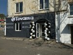 Tovarka (Shepetkova Street, 8) ، متجر أجهزة إلكترونية