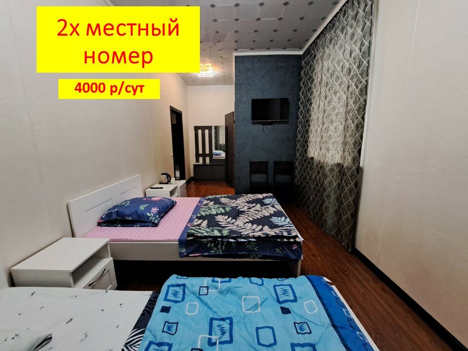 Фото Атлант