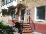 Наращивание ресниц (ulitsa Generala Sommera, 40), salón de cejas y pestañas