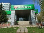 5Post (7th Complex, 19), servicio postamat