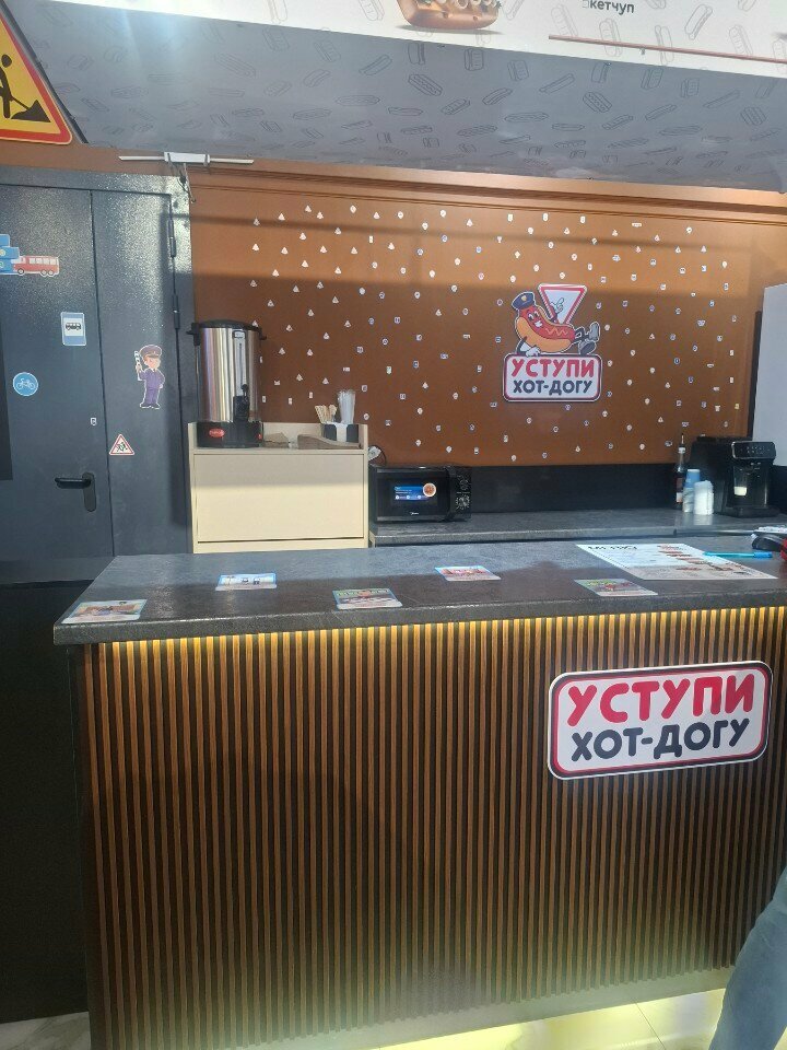 Fast food Fast Food Point, Astana, photo