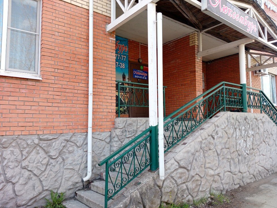 Фото Люксембург