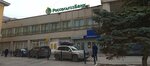 Kreditny Dvor (Lenina Street, 50), pawnshop