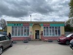 Магазин № 50 РайПО (Leningrad Region, 41K-010), grocery