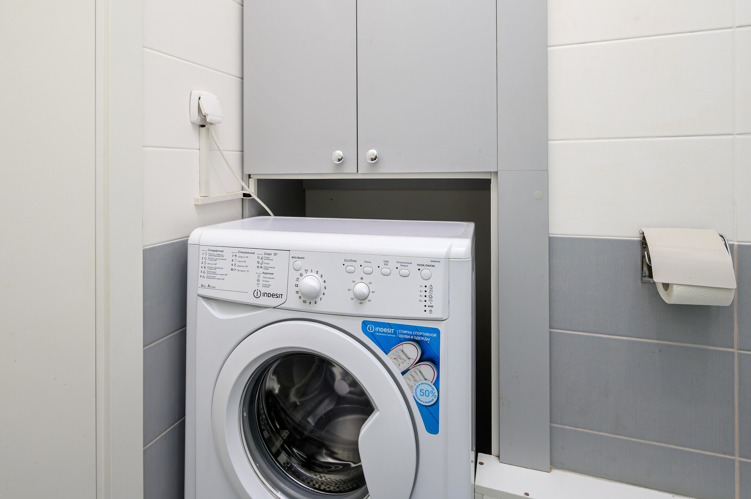 Фото Ава Салют SyncotelHome