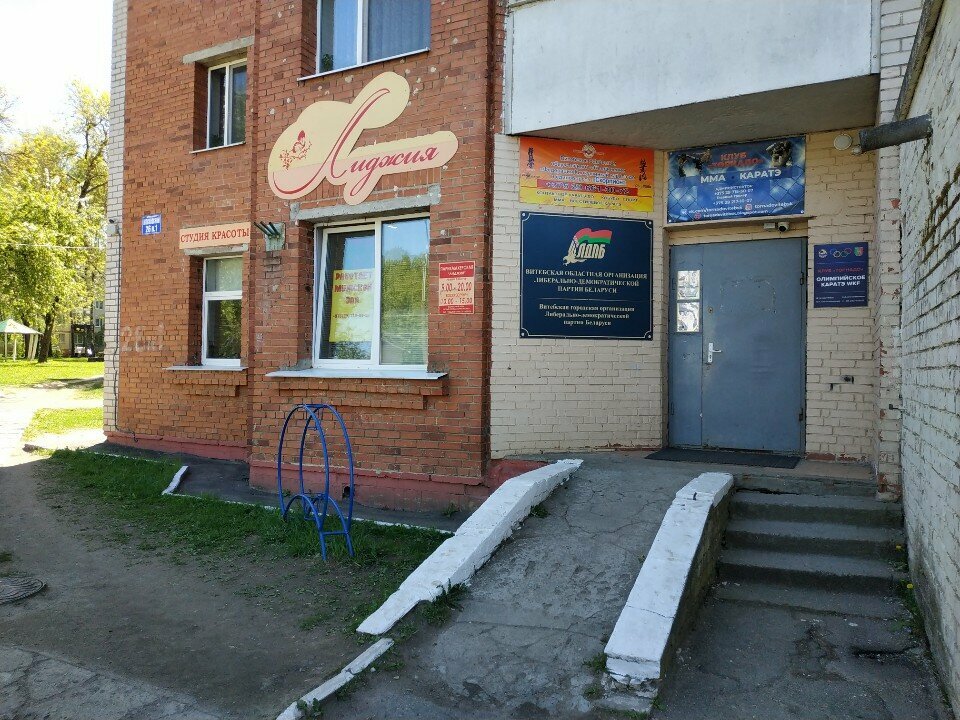 Hairdresser Лиджия, Vitebsk, photo