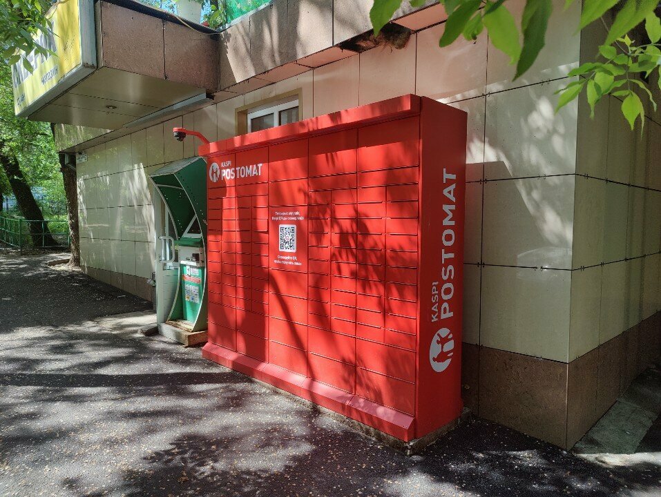 Parcel automat Kaspi Postomat, Almaty, photo