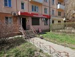Центровой (Bogdan Khmelnitsky street, 35), thrift store