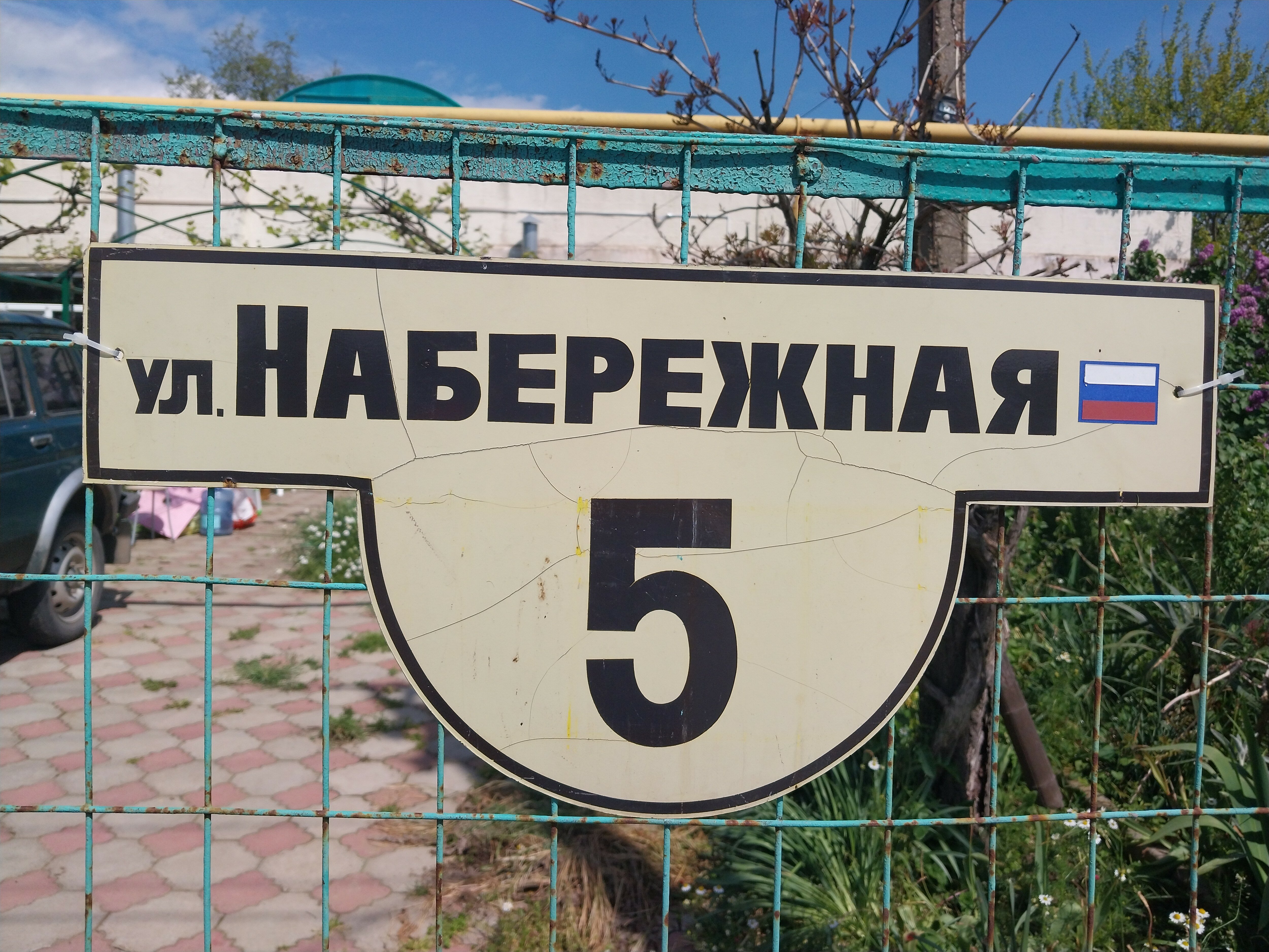 Фото Лазурный