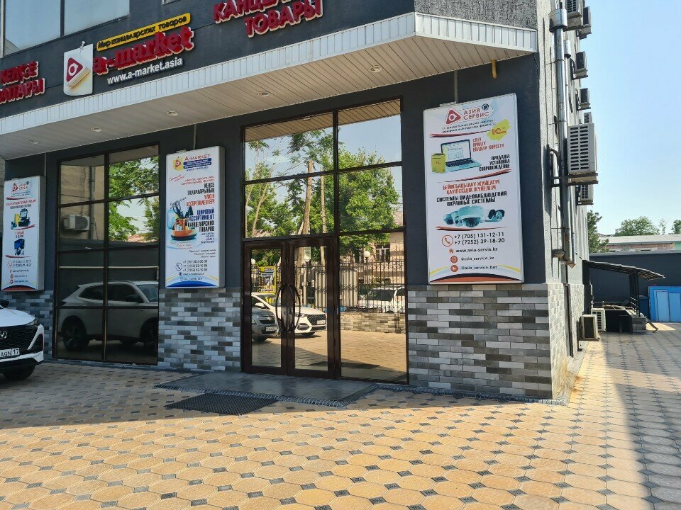 Accountants ServerProf, Chimkent, photo