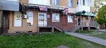 Wildberries (Dzerzhinskogo Street, 98), point of delivery