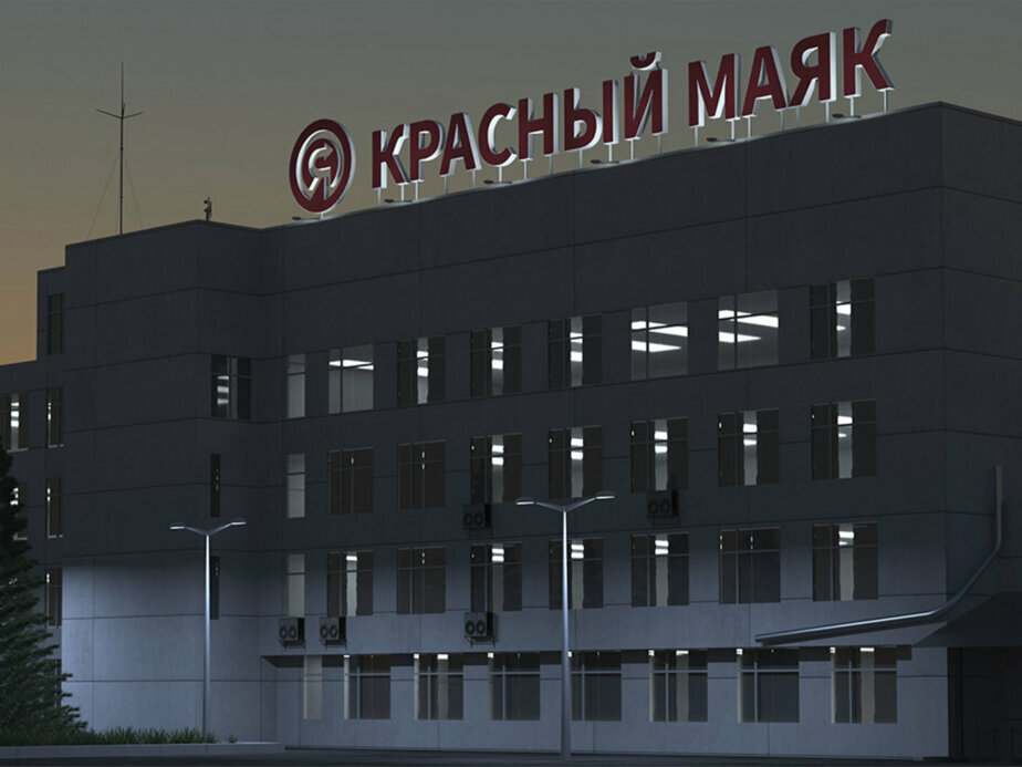 Supply of building objects Акционерное Общество Торговый Дом Красный Маяк, Novosibirsk, photo