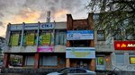 РСТ (Pehotintsev Street, 13) ، تصليح أجهزة الصوت والصورة
