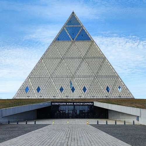 مركز ثقافي Palace of Peace and Reconciliation ، أستانا، صورة