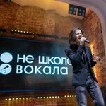 Не школа вокала (Pogranichnaya Street, 2), music school