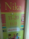 Nika (Vostochnaya Street, 28), hairdresser