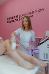 Ничего лишнего (Yastynskaya ulitsa, 19А), hair removal