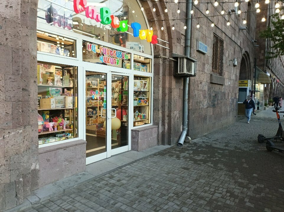 Toys and games Booboo toys, Yerevan, photo