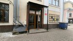 Волжская производственно-торговая компания (Deputatskiy Lane, 6) ، آنية معدنية