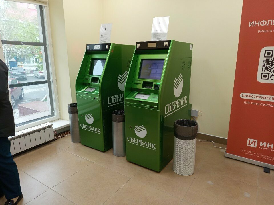 ATM Sberbank, Tyumen, photo
